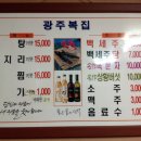 청해복집 이미지