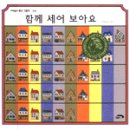 유아그림방 이미지