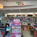 송도반려동물약국 이미지