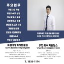 제주바른공인중개사사무소 | 2025년 36회 공인중개사 합격률, 시험일정, 합격자 발표일을 한눈에!