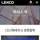 H2130 | 렉스코 펜듈럼 스쿼트 장단점