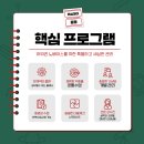 구월여자중학교 네이버블로그