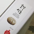 성기호전통발효연구소 네이버블로그