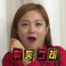 엉망진창 난리법석, 지금까지 이런 스타텁책은 없었다!