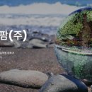 엠엔바이오 이미지