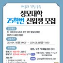 성모자애복지관 이미지