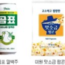 장수편의점