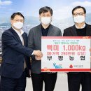 계양농업협동조합 이미지