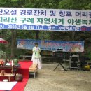 창포머리 이미지