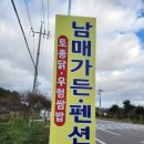 남매가든 이미지