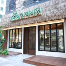 배곧엠플러스(M플러스) 이미지