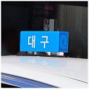 고봉이네정육점 - 안산시 단원구 원본로 13 | 대구 1박2일 여행 맛집 술집 카페 숙소 빵투어 추천 비추천