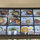 서울특별시 교육청 정독도서관 구내식당 비빔밥 후기 외부인도 사용가능
