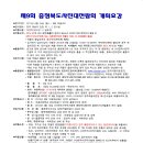 사진전람회 이미지