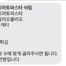 인비토2