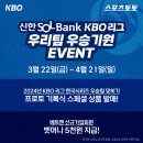 (주)우승코리아 이미지
