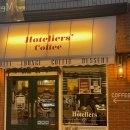 서초중앙로 63-8 | [서초/교대] “호텔리어스커피“ 클래식한 유럽호텔 감성의 블루리본 카페