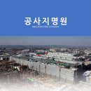 제이제이테크