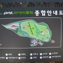 춘천시 제이드가든 이미지