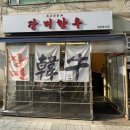 장미로86번길~장미로 이미지