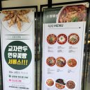짬뽕관 이미지
