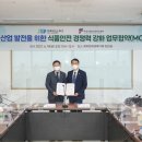 제주식품 뉴시스