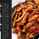 착한낙지 이미지