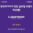 티스테이션사림점 이미지
