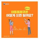 에코한마음 - 서구 쌍촌동 | 에코한마음
