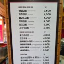 완산-127 이미지