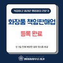 유통행정사 이미지