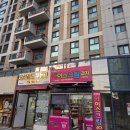 오션골드 공인중개사사무소 이미지