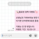 수프림영어교습소 - 부천시 소사구 옥길로 116 | 수프림영어교습소