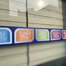 아동발달교육연구소 이미지