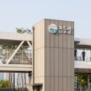 용산환승 공영주차장 앞 이미지