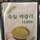 백련다방 이미지