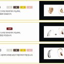 스타키보청기통영센터