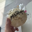 강릉 간식 : 행복을 굽는 빵집, 강릉길감자, 김밥의 신, 강릉빵다방