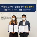 유진플래닝