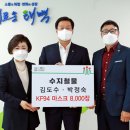 수지철물 이미지