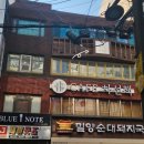 아르뷰 | [부산/서면] 서면 네일샵 추천 가을맞이 네일 &#39;뉴아르뷰티&#39;
