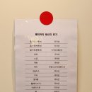 이로이커피(EI RO EI COFFEE) | 광주근교 신상카페 잠봉샌드위치 맛집 화순 이로이커피(EIROEI)