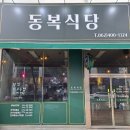 동복한우(1) 이미지