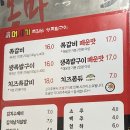 머시기쪽갈비 이미지