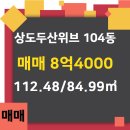 위브부동산공인중개사사무소 이미지