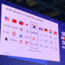 특수건설공업(주) | 2026서울머니쇼 세미나 후기 ㅣ 베스트 애널리스트의 반도체 주 종목 분석 &amp; 버블 위험