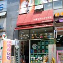 아람출판사 강서구어린이서점 또래아동도서마곡점 다녀온 후기