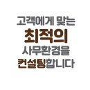 렌탈사무기 - 강동구 고덕로61길 130 | [원주 당신의사무기]_사무기(복합기)렌탈 OO기업체 설치후기
