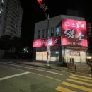 주공썬마트 이미지