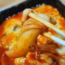 떡마왕 이미지